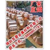 电热用铍铜箔工业用铍青铜箔电工用铍镍铜箔,玩具/童车/益智/积木/模型,毛绒/玩偶/公仔/布艺类玩具,淘宝优惠券,粉丝福利购,淘宝优惠卷