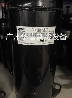 ASM98D17UFZASM108D22UFZASM135D23UFZASM113E3UBZK美芝压缩机