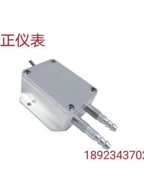 DLK301-2.5KPa-20mA-05-24VDC-6M-GJ-BTJ-DX差压变送器分压变送器