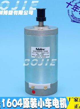 武藤VJ1604W写真机原装电机武腾1604W小车电机步进运动电机马达器