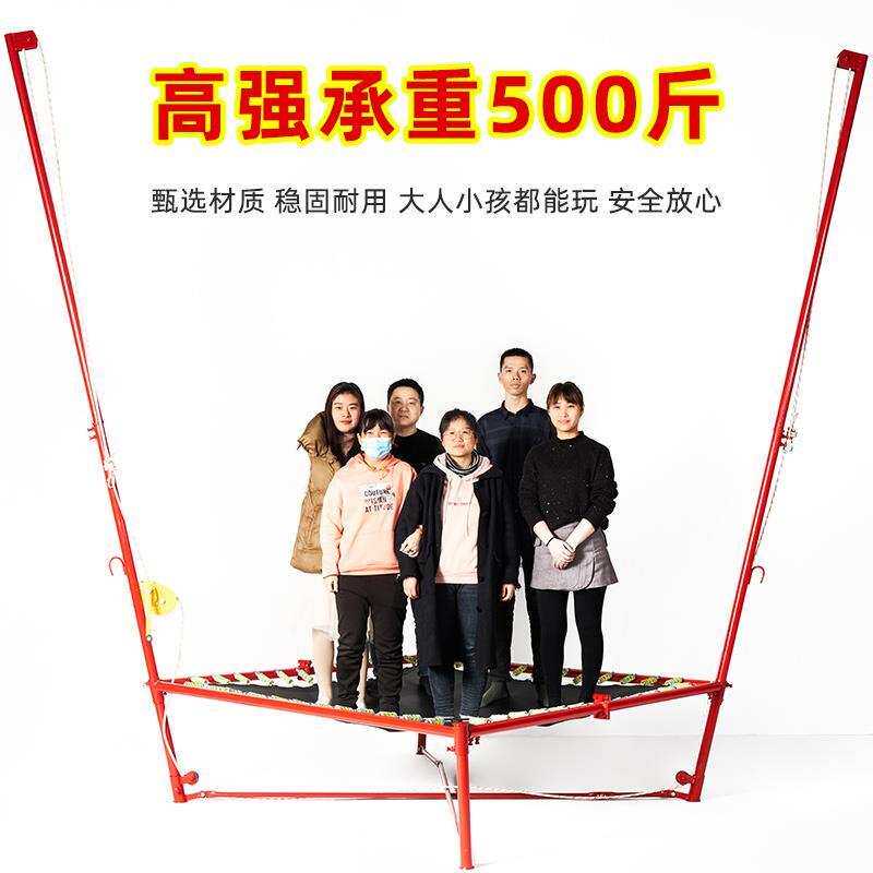 蹦蹦床家用儿童室内弹跳床户外宝宝小孩小型蹦极床成人健身跳跳床
