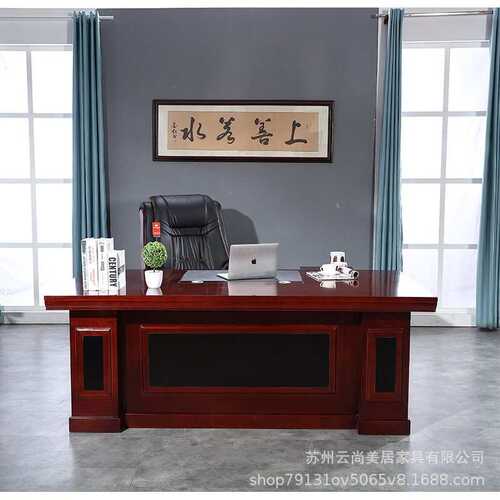 办公桌大班台直边老板桌椅简约现代电脑桌总裁经理桌带副柜新中式