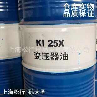 变压器油KI45X号KI25X绝缘油克拉玛依电网专用油170KG