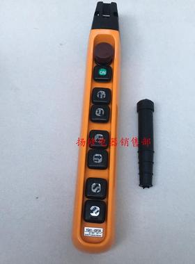龙光房山YQA1-63F2S防雨型双速行车按钮开关YQA1-63F1SYQA1-63F