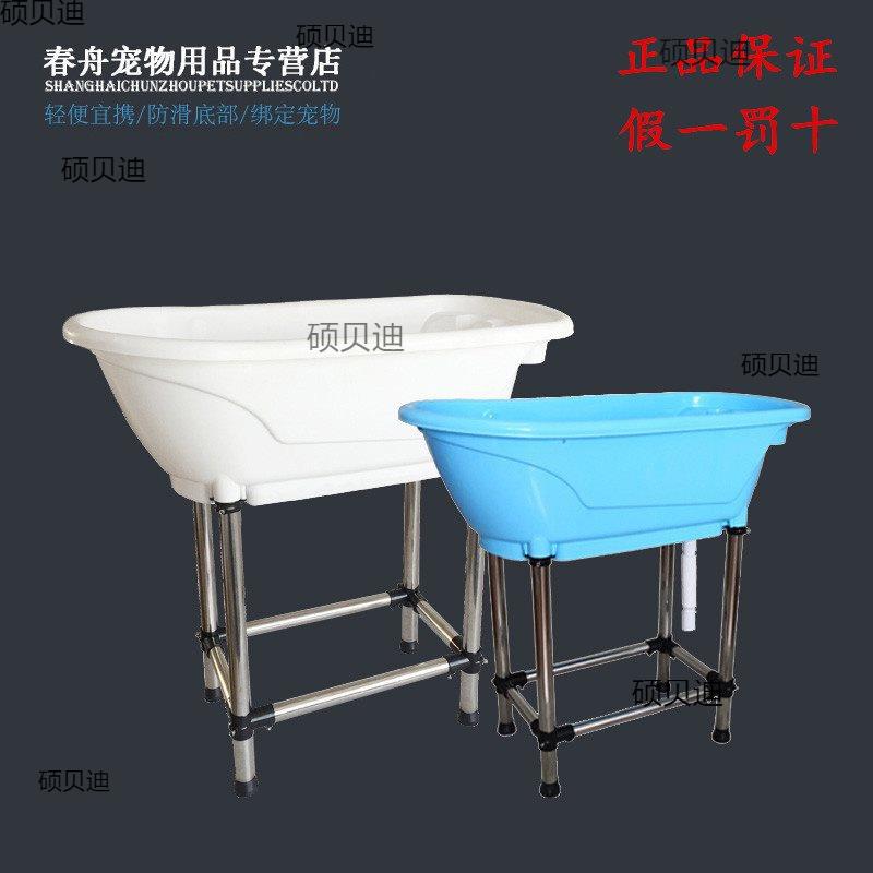 春舟宠物塑料浴缸-115宠物狗中小型洗澡盆浴池泰迪