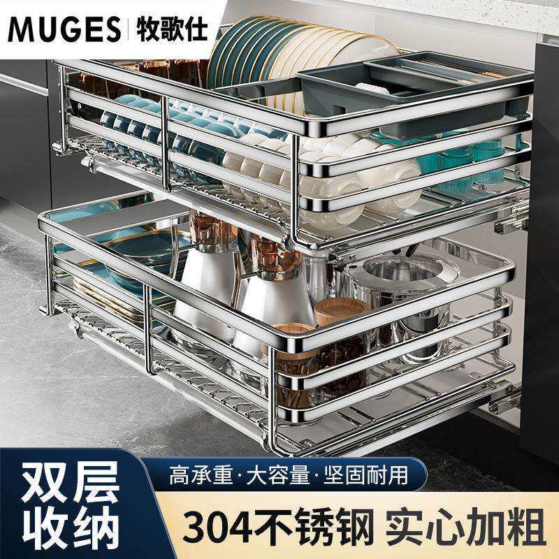 拉篮厨房橱柜抽屉式碗篮304不锈钢双层调料柜厨柜碟加厚碗外贸厂
