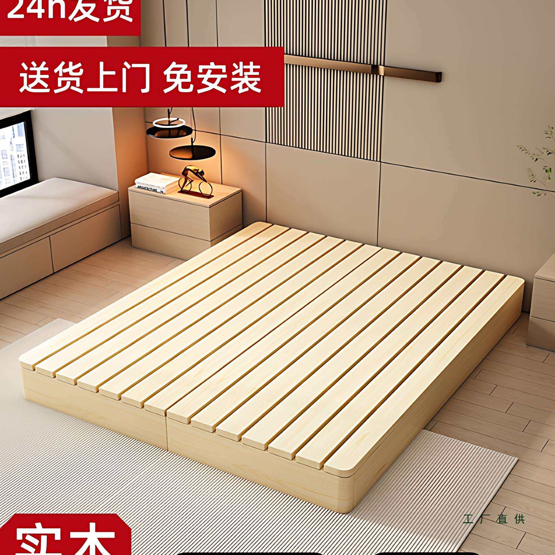 榻榻米实木床防潮排骨架出租房床架双人落地木板床卧室日系床矮床,玩具/童车/益智/积木/模型,毛绒/玩偶/公仔/布艺类玩具,淘宝优惠券,粉丝福利购,淘宝优惠卷