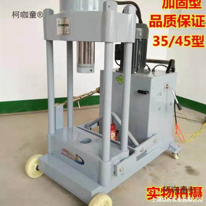 压力电动转向节拆装机臂拉羊角厂家压力机装机动压主销气动麦太保