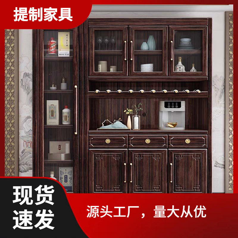 实木餐边柜一体靠墙新中式间厅柜酒柜紫金檀木橱柜储物柜置物柜子