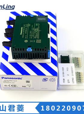 PLC可编程控制器FP0R-E16扩展单元AFP0RE16T