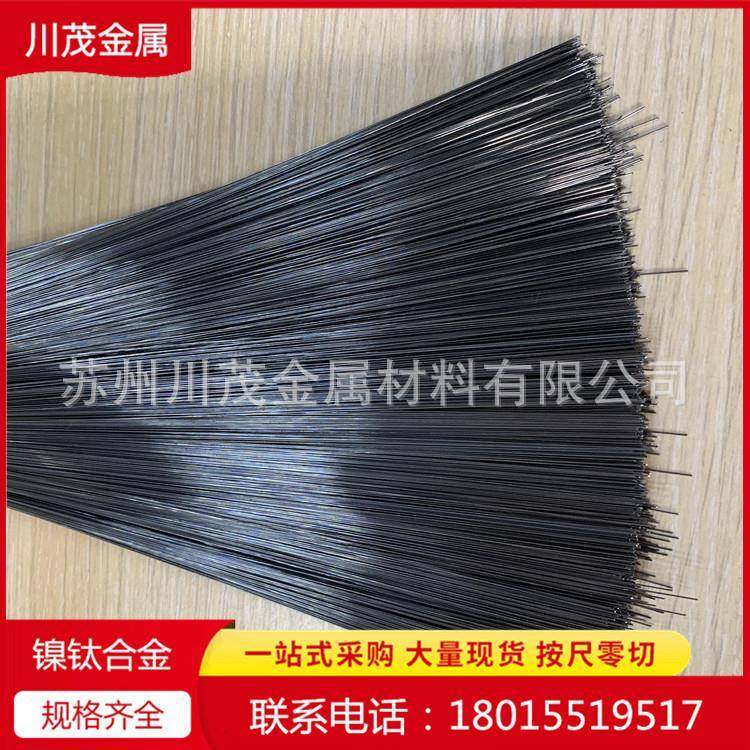 生产镍钛合金绞丝 高抗拉 柔韧性强 操控绳用 超弹镍钛合金绳