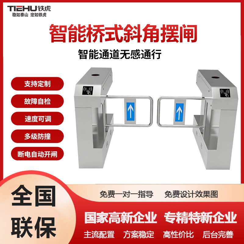 人行通道摆闸地铁闸机景区全自动票务系统人脸识别防静电闸机厂家