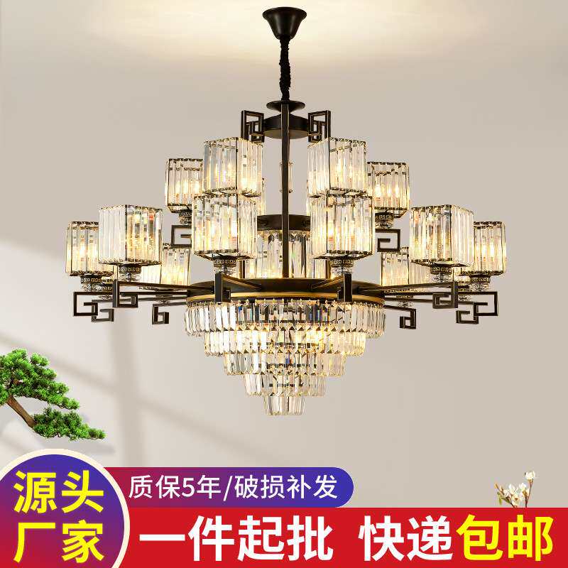 中式客厅吊灯现代简约水晶轻奢家用餐厅大气创意大吊灯复式楼灯
