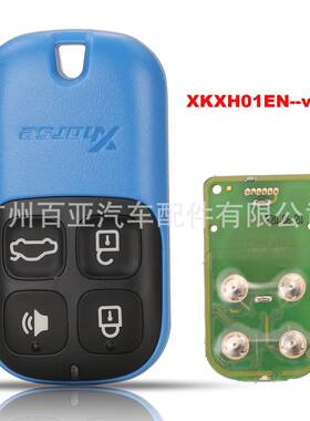 XHORSE XKXH01EN VVDI通用有线遥控车钥匙4键VVD2/VVDI钥匙工具