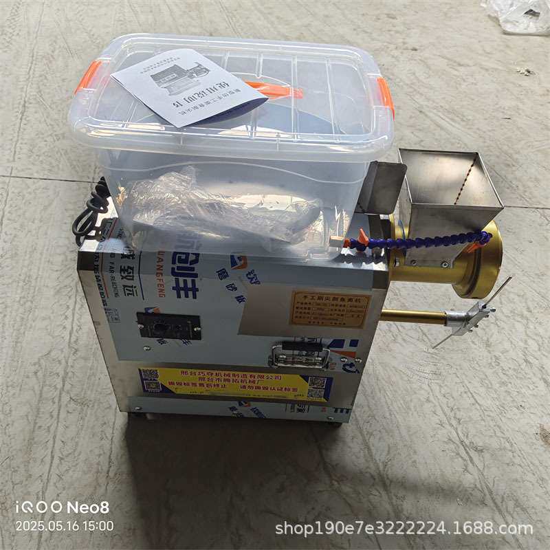 山西剔拔股拨鱼子机剔尖筷子剔尖面机商用全自动手工中式剔面机器