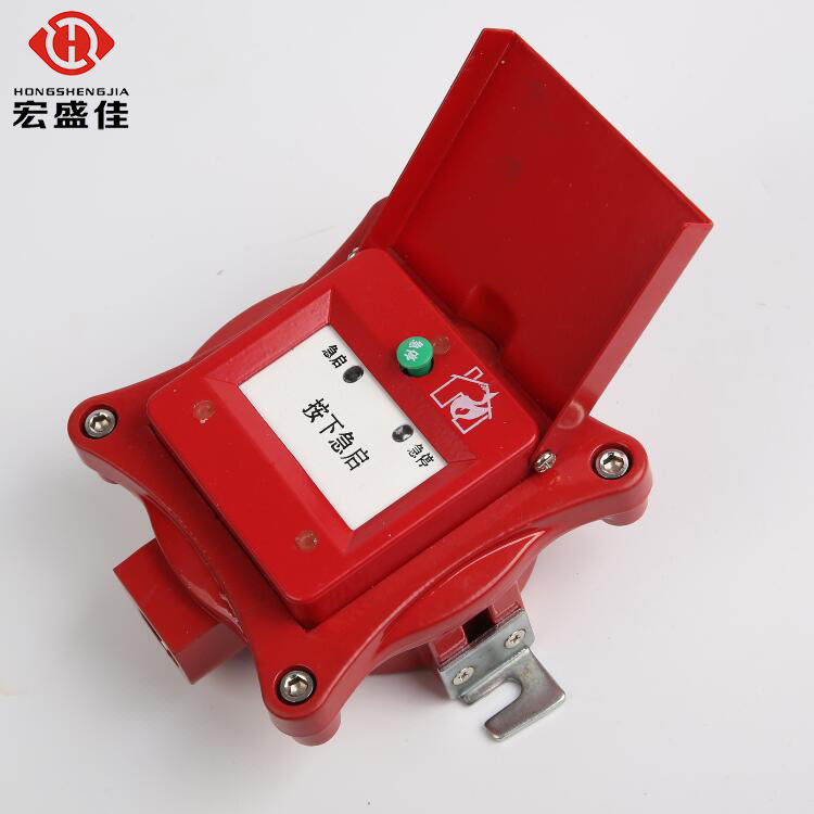 防爆紧急启动/停动按钮 通用型启停按钮价格