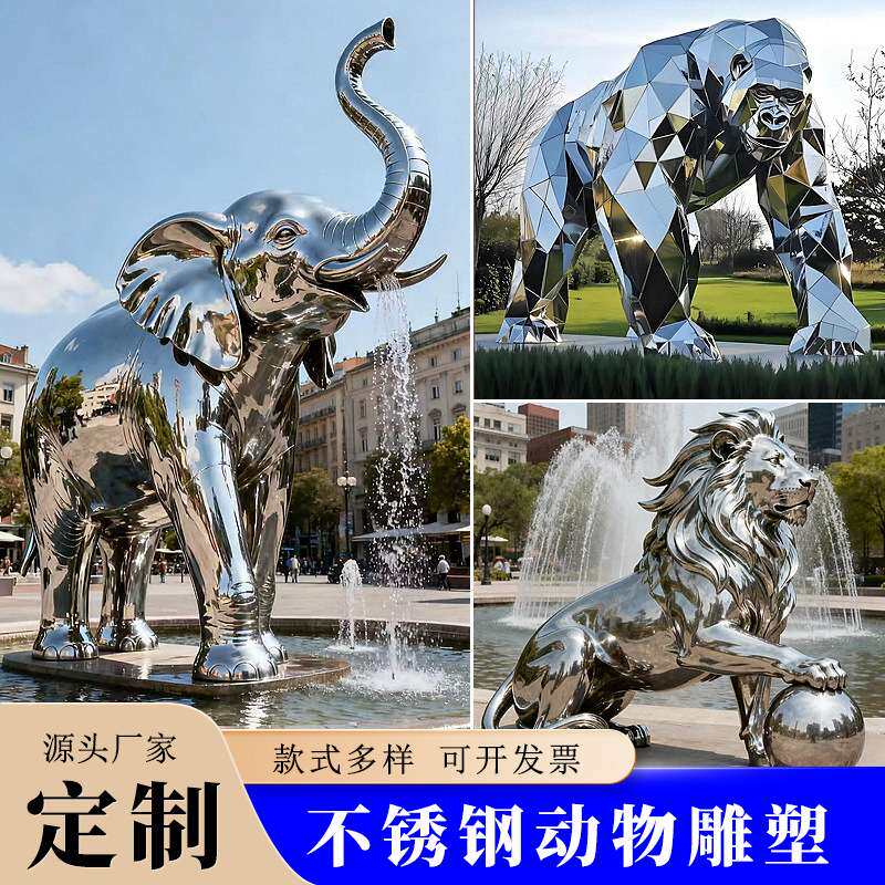 大型锈钢雕塑几何动物抽象鹿水景镜面户外城市校园园林摆件