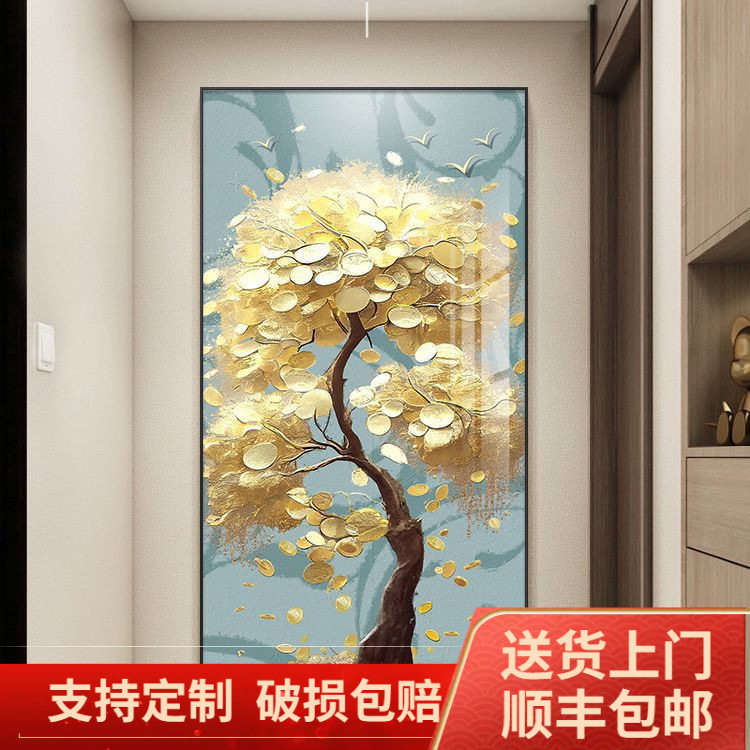 黄金满地进门入户玄关装饰画发财树挂画正对门走廊过道壁画玄关画