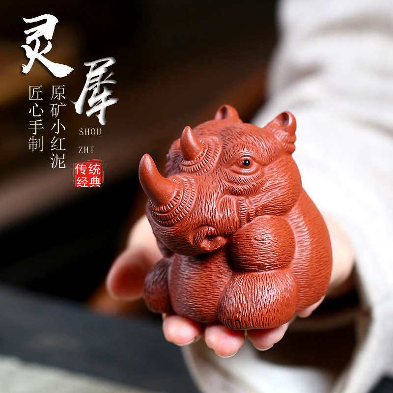 宜兴精品全手工紫砂茶宠摆件 灵犀雕塑可养家居茶台装饰品