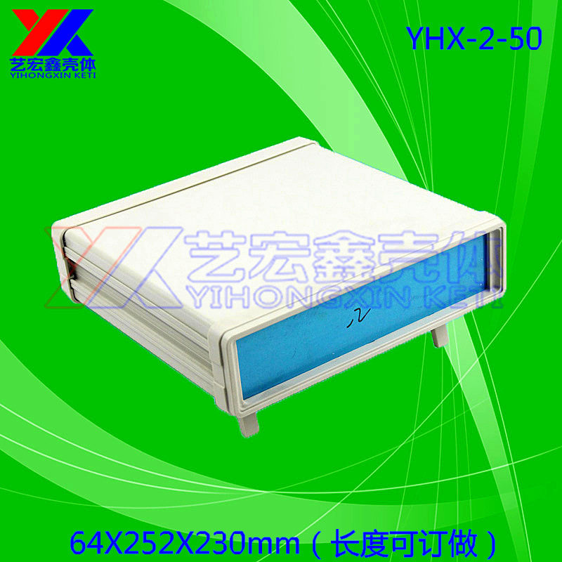 仪器仪表电源箱  铝机箱 豪华壳体 塑面框安防机箱2-50