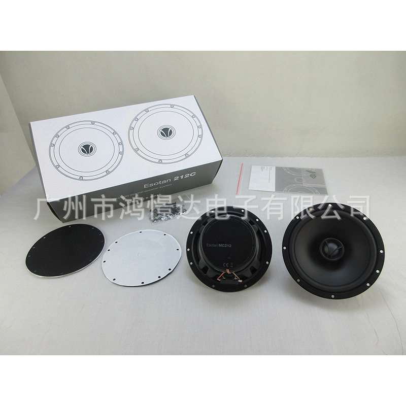 汽车音响喇叭 Esotan 212C  车用扬声器 6.5寸同轴喇叭