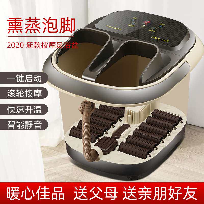 足浴盆全自动泡脚盆加热恒温家用电动按摩洗脚盆足疗按摩器泡脚桶