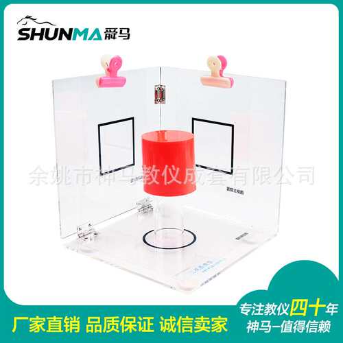 神马新课标三视图模型初中数学多种几何体认知直观教具