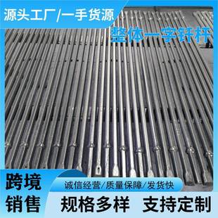 矿山隧道用一字整体钎凿岩机38钻杆锚杆B22风钻杆马蹄一字钻杆