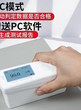 林上光泽度仪LS195196大理石材油漆光泽仪纸张涂料测量LS197