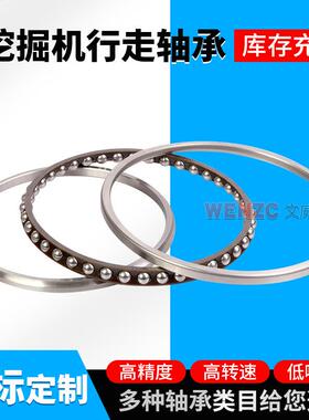 现货销售挖掘机行走轴承BA250-4ASABA246-2AAC5033AC4632