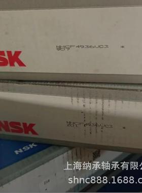 NSK轴承NSKNNCF4936VC3SL184936AC3NSK满装圆柱滚子轴承