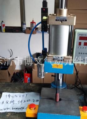 气动压床冲床气动压力机SCJ125X100-50800kg公斤出力