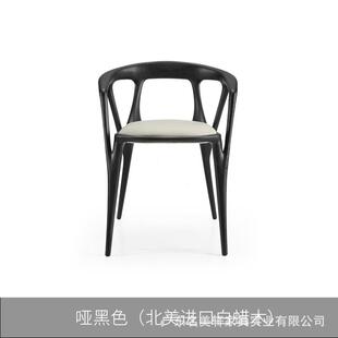 现货名美轩北美黑胡桃木设计师创意椅实木靠背椅简约家用商用餐椅