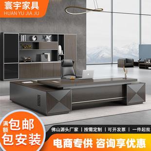 简约现代老板桌办公桌办公室总裁桌大班台总经理主管办公桌椅组合
