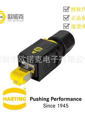 HARTING浩亭09451451561哈丁RJ45连接器PushPull板端连接器