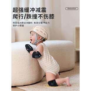 ∷FYOUGA护膝婴儿爬行护肘装备防滑手套儿童宝宝学步可调节膝盖护