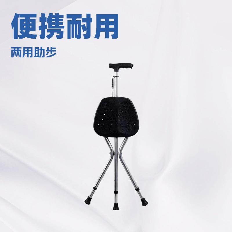 老年人助步器带灯手杖凳三脚带凳子拐棍伸缩拐杖凳可折叠调节高度
