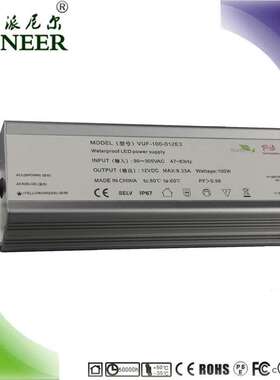 12V 24V150W DALI电源 LED调光开关电源 恒压Dali数字调光驱动