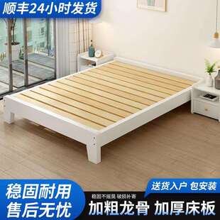 北欧实木榻榻米床架无床头板式排骨架床1.2/35/8米无靠背单床