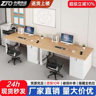 办公桌员工位简约现代办公室职员桌椅简易单双人家用电脑桌工作台