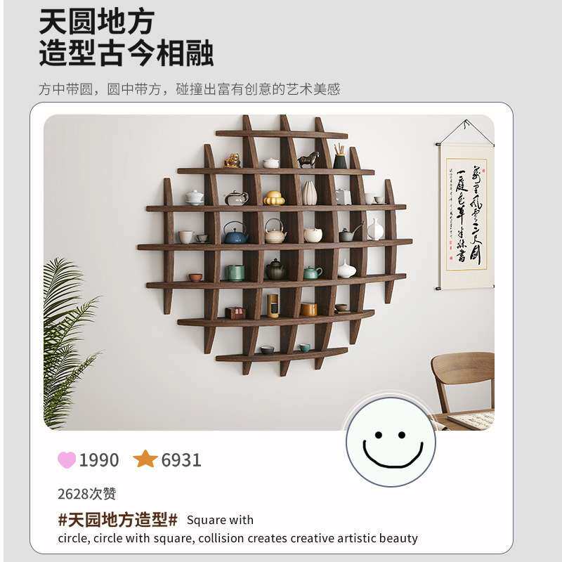 实木茶具杯子茶杯收纳架挂墙茶室置物架多宝阁博古架墙上格子架子