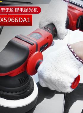 赣星5966DA2自由偏心抛光机汽车抛光机打蜡机封釉镀膜DA机双轨道