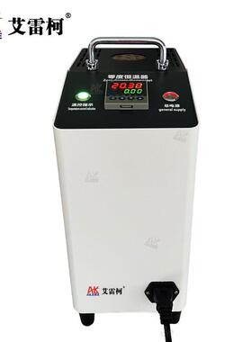 艾雷柯ALKW851D零度恒温器电炉热电偶参考端零点冰点器制冷恒温槽