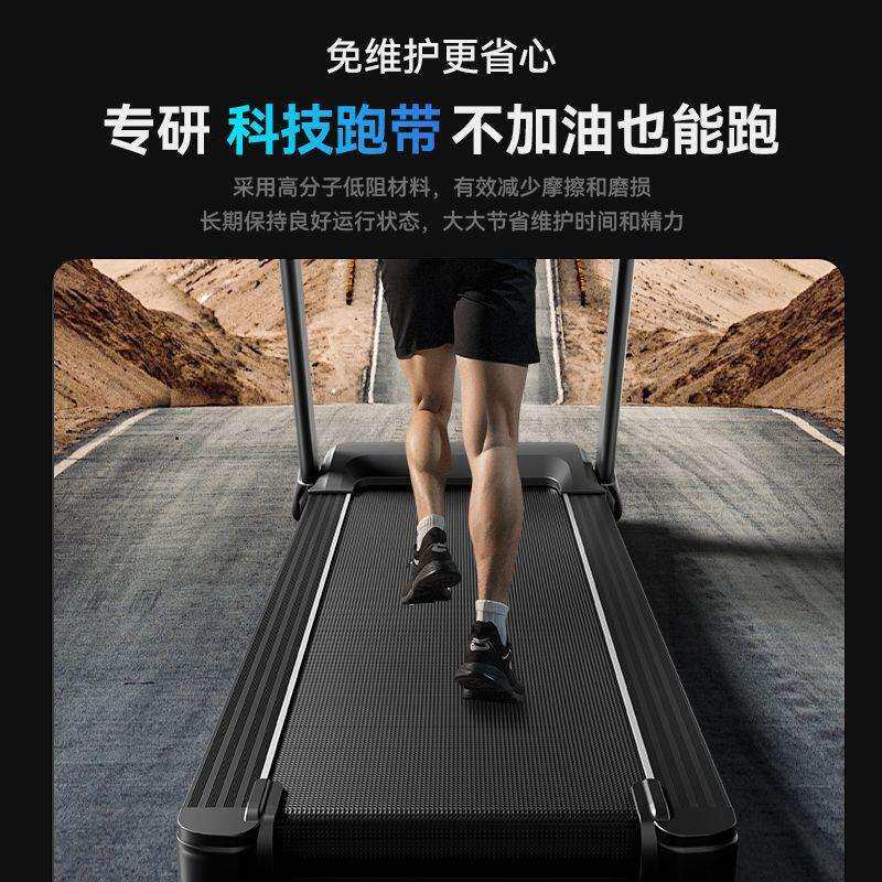 贝德拉静音平板折叠跑步机家用缓震530健身器材HUAWEI运动室内款