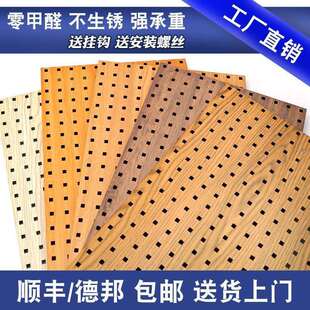 洞洞板置物架方孔金属木纹转印色五金工具墙壁收纳整理挂板挂钩