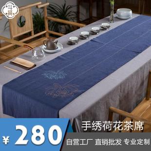 手绣禅意茶席荷花桌旗水洗棉麻茶巾手工棉麻茶席茶巾手工绣花茶席