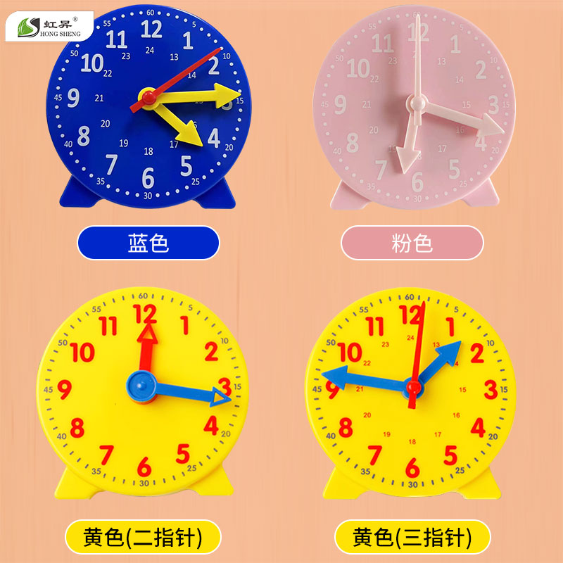 钟表模型教学仪器小学初中