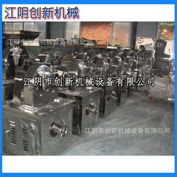 大米白糖干辣椒粉调味料20B高速粉碎机单机香料高效粉碎,机械设备,粉碎机,淘宝优惠券,粉丝福利购,淘宝优惠卷