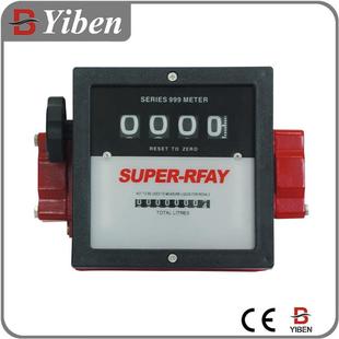 四位数计量表，流量表，计量表加仑流量计FM-120FlowMeter水表