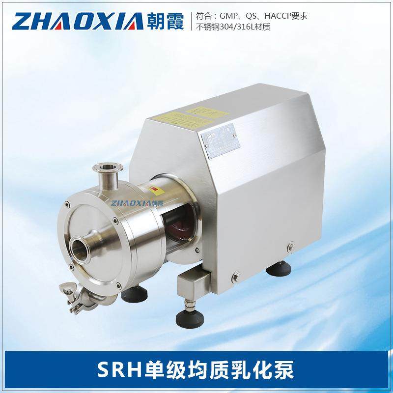 SRH不锈钢高速剪切单级管线式料液均质混合乳化泵厂家直销,清洗/食品/商业设备,其他食品加工设备,淘宝优惠券,粉丝福利购,淘宝优惠卷